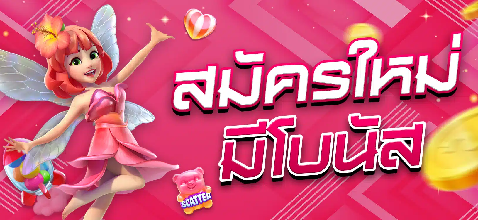 Sunwin có phải là một nền tảng chơi Sic Bo trực tuyến uy tín không? - Sunwin